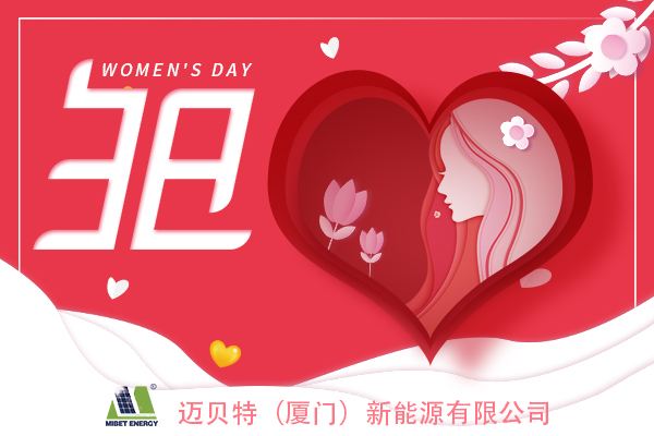 三八妇女节，愿您幸?？炖? /></div>
                        <div   id=