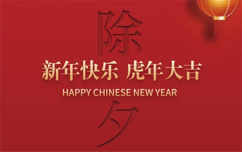 追逐梦想，勇毅前行再立新篇章