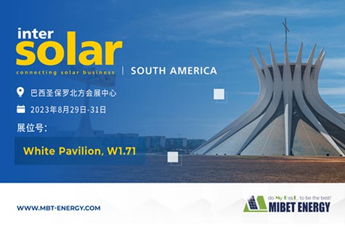 预告！迈贝特邀您共赴InterSolar South America巴西展，共享绿色能源之旅！