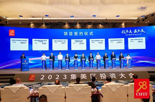 迈贝特签约2023集美区投资大会增资扩产项目，开启光伏新机遇！