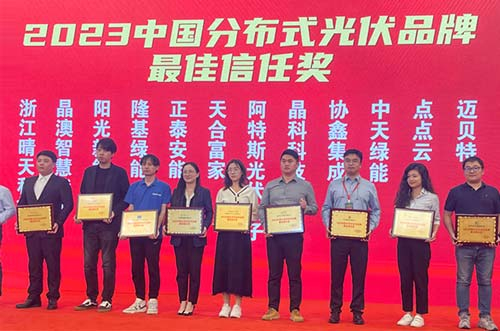 聚光前行！迈贝特斩获“第十八届亚洲光储创新合作论坛”两项大奖