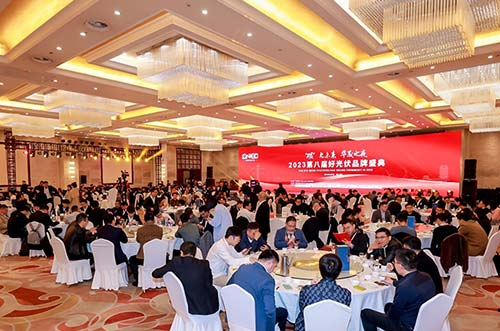 迈贝特荣膺 “2023·好光伏” 年度光伏支架十大品牌，解锁新篇章！