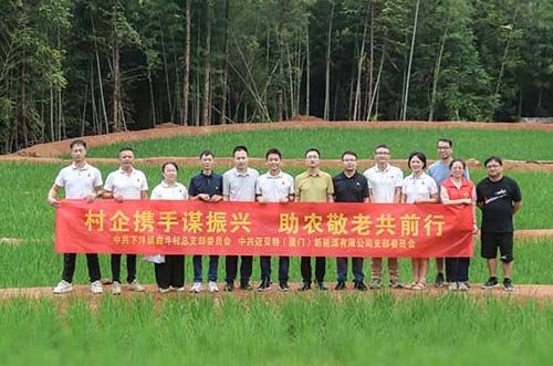 助力乡村振兴，展现企业担当︱迈贝特深入永春县曲斗村，开展党建村企联建