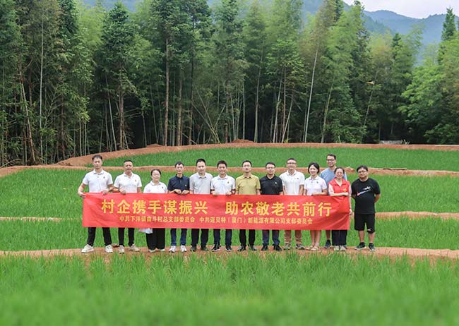 迈贝特深入永春县曲斗村，开展党建村企联建